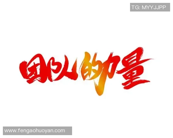 西安篮球队的心理素质揭秘：胜利背后的心灵力量与团队精神探讨